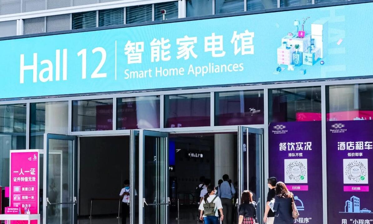 深圳禮品展現(xiàn)場(chǎng)圖 深圳禮品展現(xiàn)場(chǎng)圖