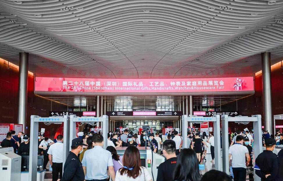 深圳禮品展現(xiàn)場(chǎng)圖 深圳禮品展現(xiàn)場(chǎng)圖