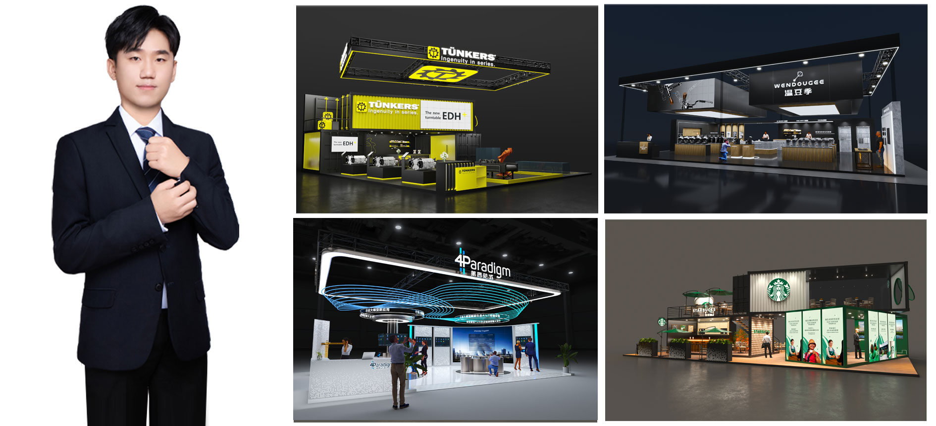 杭州展會設計圖