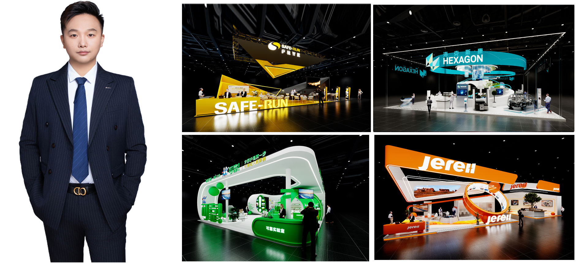 杭州展會設計圖