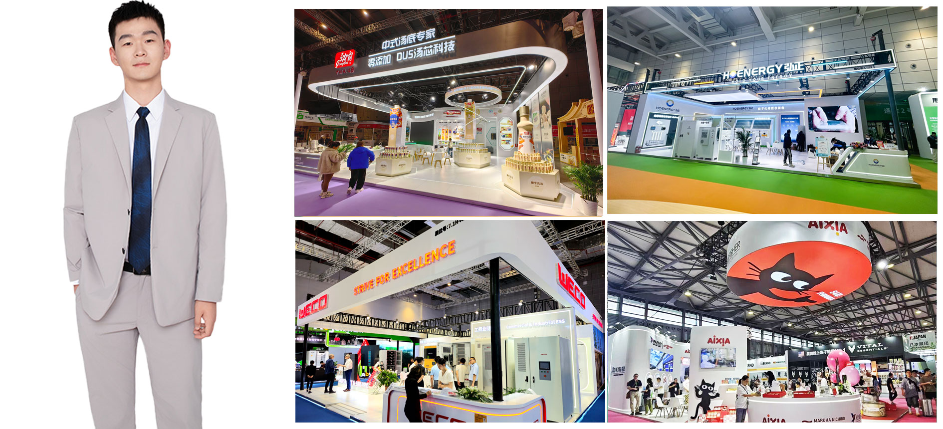 杭州展臺搭建圖