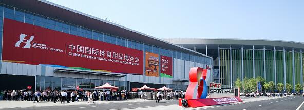 2020上海體博會開展時間.jpg 2020上海體博會開展時間.jpg