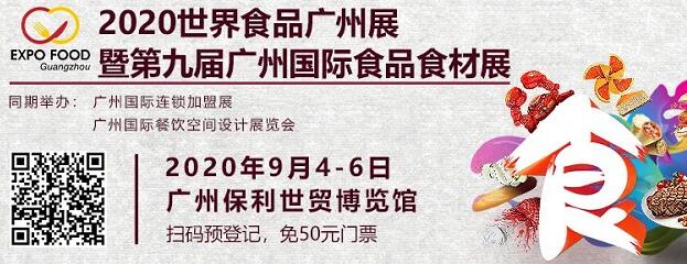 廣州食品展展會設計搭建公司 廣州食品展展會設計搭建公司