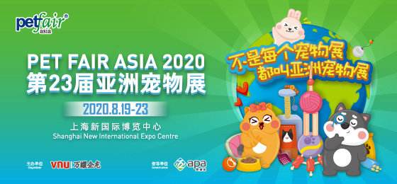 上海寵物展地址在哪里?怎么走?上海展會(huì)搭建公司推薦路線