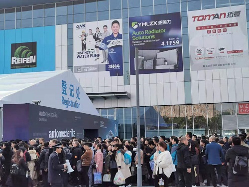 2020上海法蘭克福汽配展多久舉行?汽配展地址在哪?