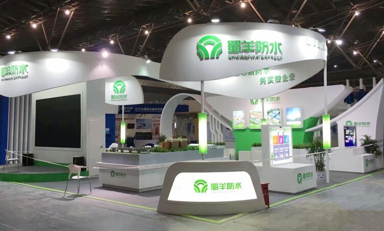 2021上海 成都建筑材料防水展多久開(kāi)展？