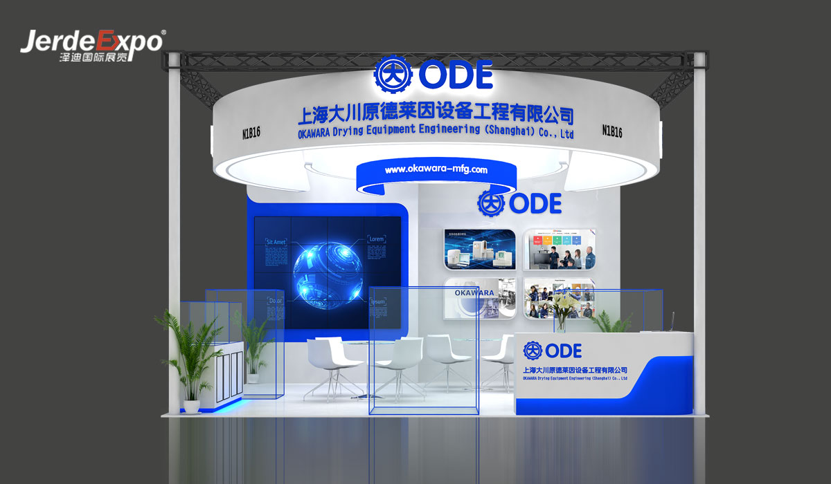 上海制藥展臺設計效果圖 上海制藥展臺設計效果圖