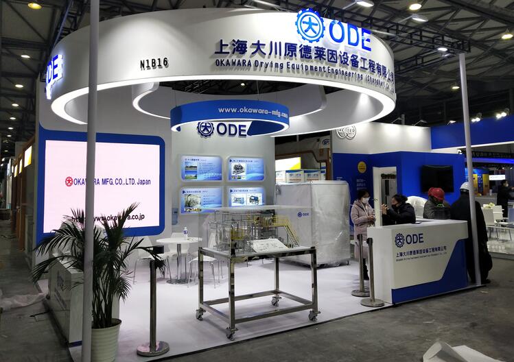 上海SWOP展臺搭建商為您介紹 2021上海包裝世界展時間地址 上海SWOP展臺搭建商為您介紹 2021上海包裝世界展時間地址