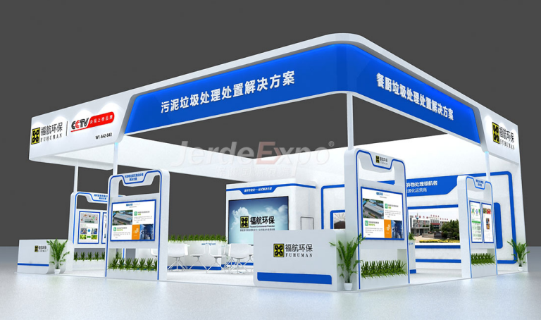 2022上海環(huán)博會參展范圍包括哪些？環(huán)博會展位展會搭建公司為您解說