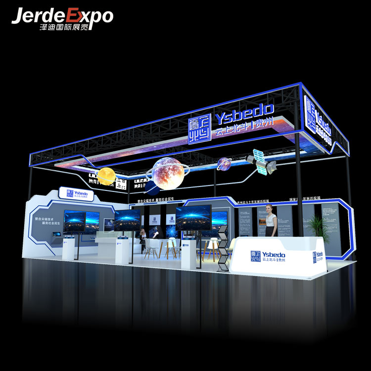 如何對展臺的空間進行合理的規劃 南京展臺制作公司道