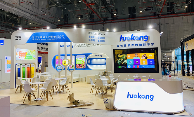 杭州展會(huì)展臺(tái)搭建 杭州展會(huì)展臺(tái)搭建