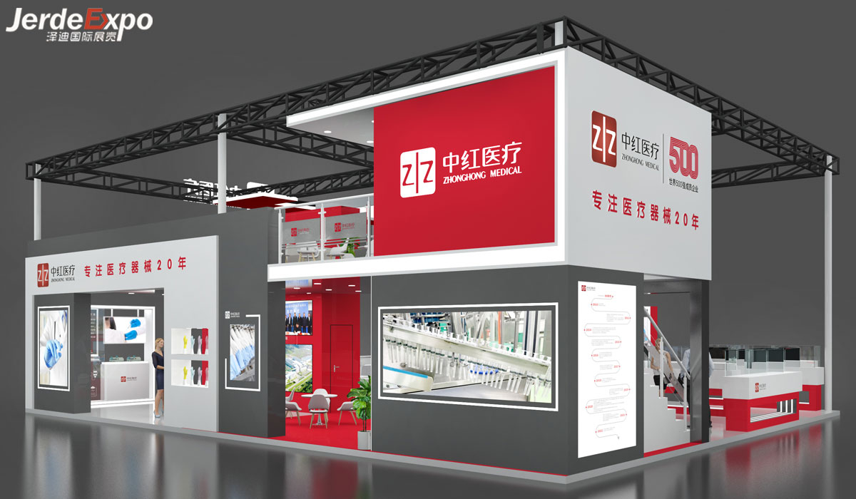 醫療展臺設計