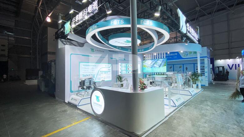 燃料電池展臺搭建布置 燃料電池展臺搭建布置