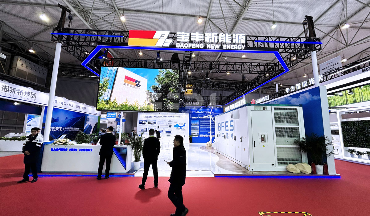 成都光伏能源展臺設計搭建