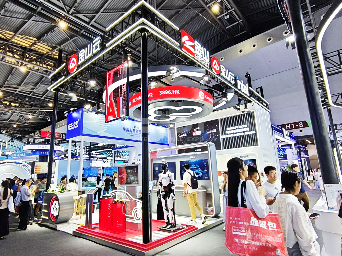 上海人工智能大會展位搭建