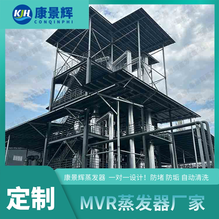 蒸發器廠家電話多少？