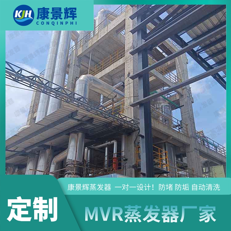 靠譜的蒸發器廠家電話是多少？