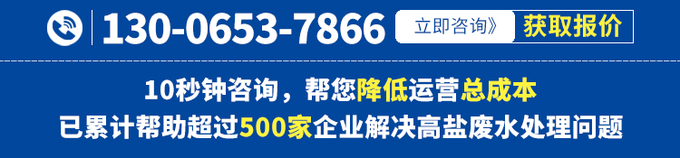 獲取廢水解決方案