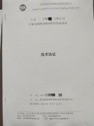 MVR蒸發器成環保市場新秀，康景輝接連簽單