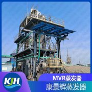 抗生素生產中含鹽廢水處理可以采用MVR工藝嗎？